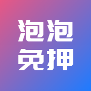 贵州万悟科技有限公司